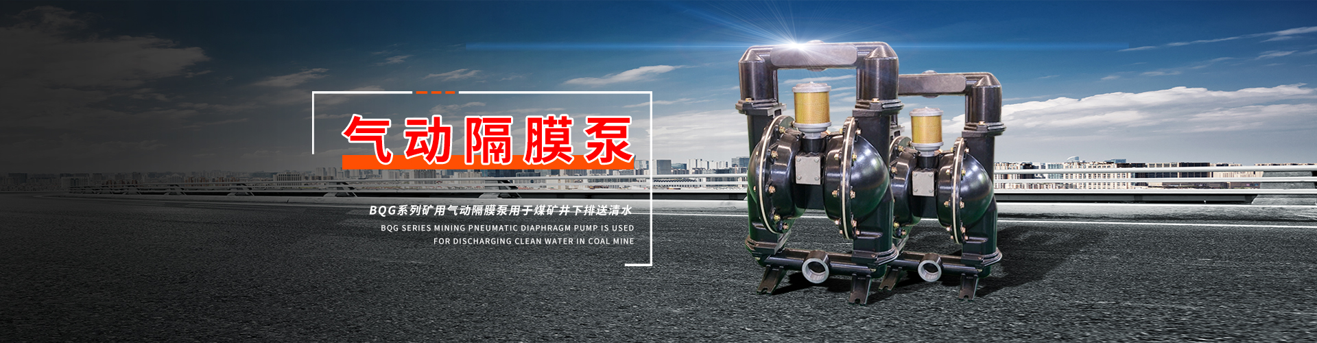 大胸校花莹莹被老头糟蹋气动隔膜泵